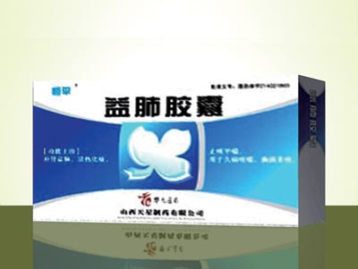 益肺胶囊 蓝.jpg