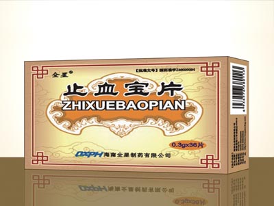 止血宝片.jpg