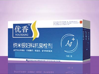 纳米银妇科抗菌栓剂.jpg