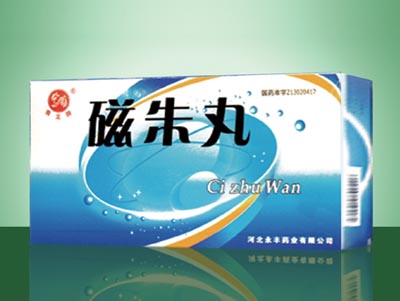 磁朱丸.jpg