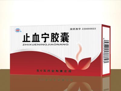 止血宁胶囊 红.jpg