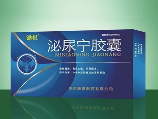 泌尿宁胶囊.jpg