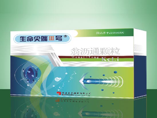翁沥通颗粒.jpg