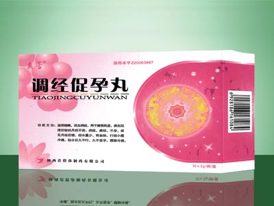 调经促孕丸 粉.jpg