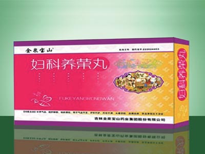 妇科养荣丸.jpg