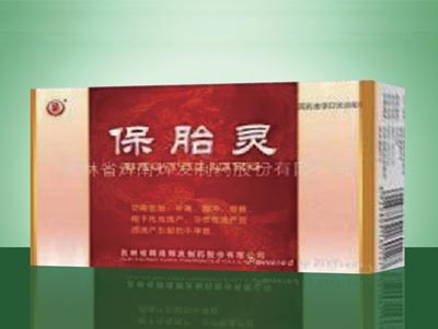 保胎灵 红.jpg