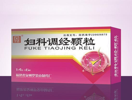 妇科调经颗粒.jpg