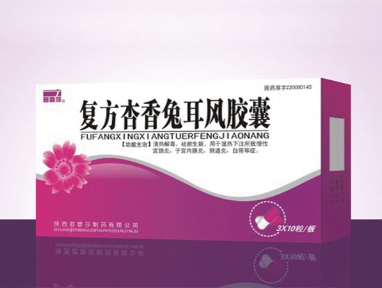 复方杏香兔耳风胶囊.jpg