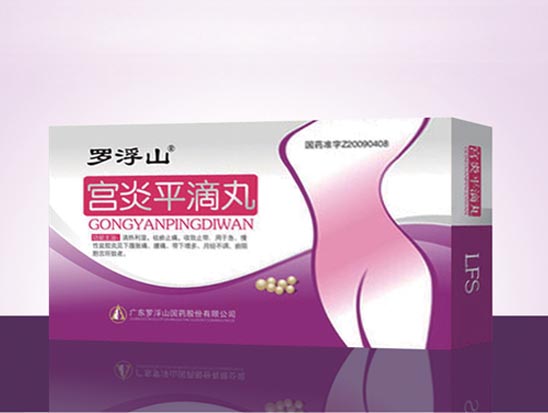 宫炎平滴丸.jpg