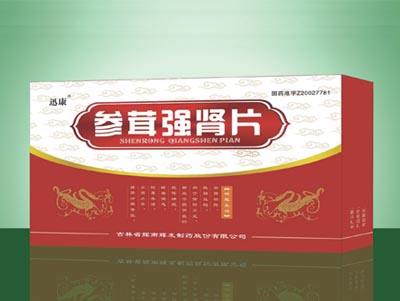 参茸强肾片 深.jpg