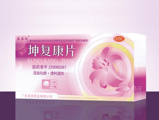 坤复康片.jpg