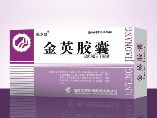 金英胶囊.jpg