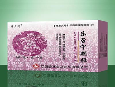 乐孕宁颗粒.jpg