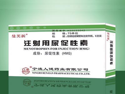 注射用尿促性素.jpg