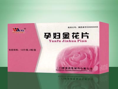 孕妇金花片.jpg