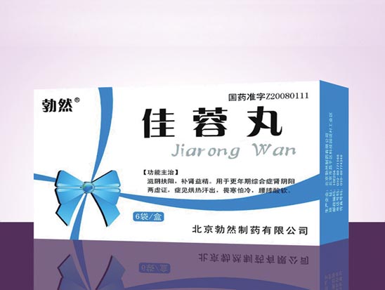 佳蓉丸.jpg