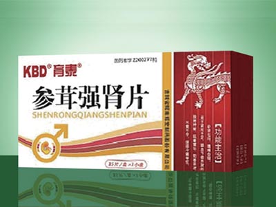 参茸强肾片 浅.jpg