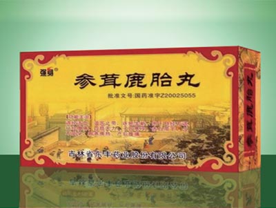 参茸鹿胎丸.jpg