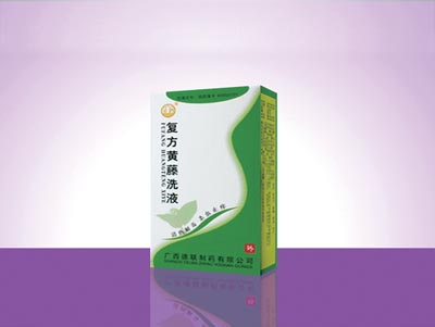 复方黄藤洗液.jpg