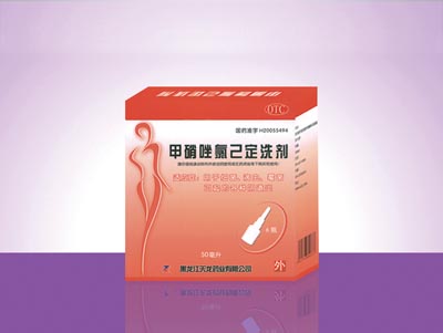 甲硝唑氯己定洗剂.jpg
