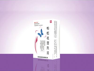 柏栀祛湿洗液.jpg