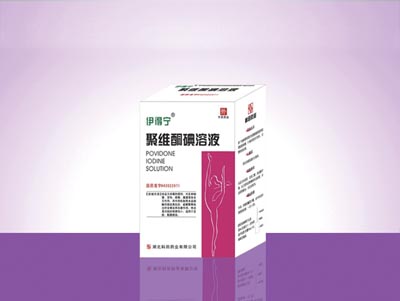 聚维酮碘溶液.jpg