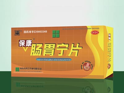 肠胃宁片.jpg