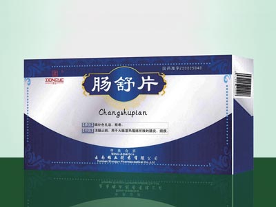 肠舒片.jpg