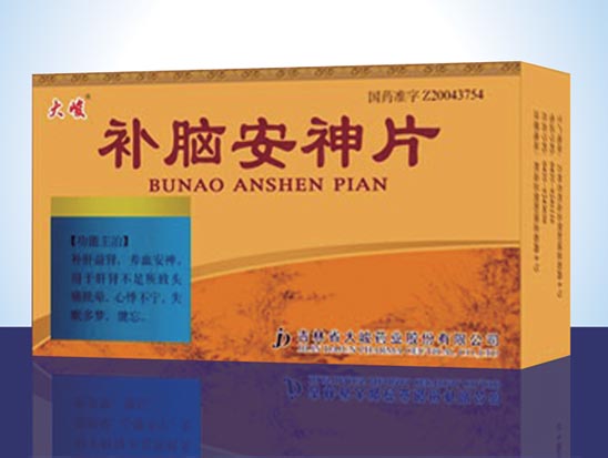 补脑安神片.jpg