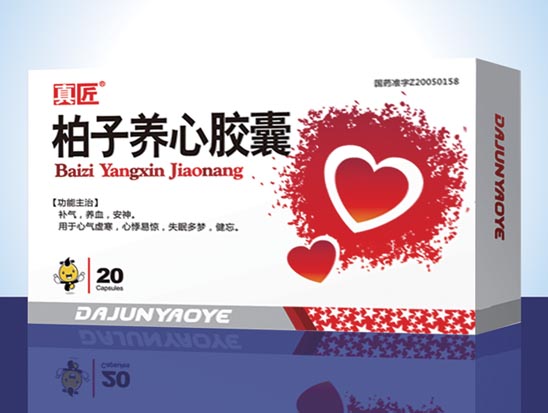 柏子养心胶囊.jpg