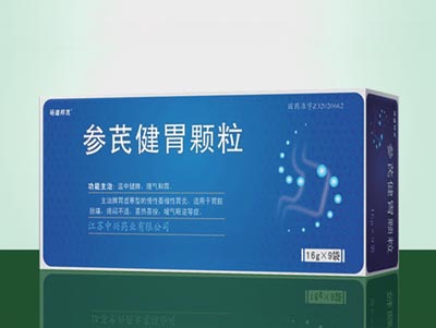 参芪健胃颗粒.jpg