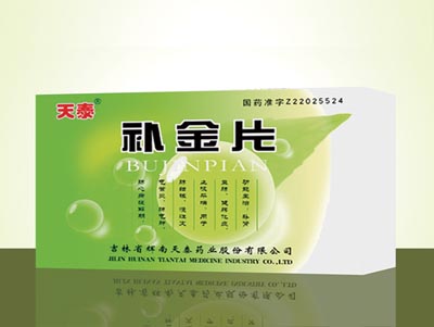 补金片.jpg