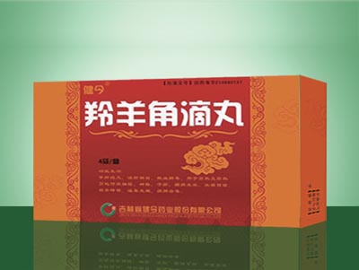 羚羊角滴丸.jpg