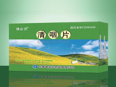 清咽片 绿.jpg