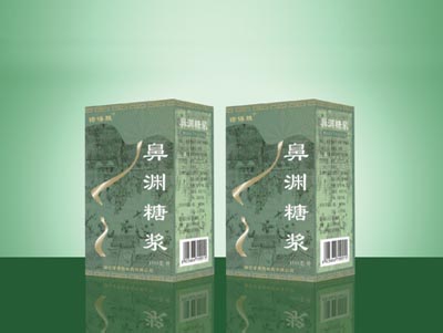 鼻渊糖浆.jpg