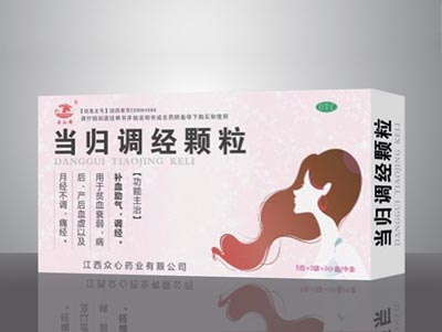 当归调经颗粒.jpg