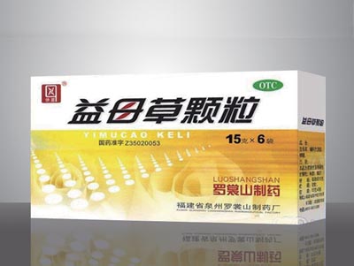 益母草颗粒.jpg