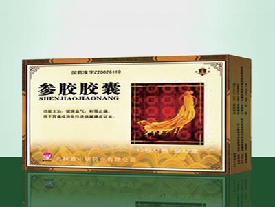 参胶胶囊.jpg