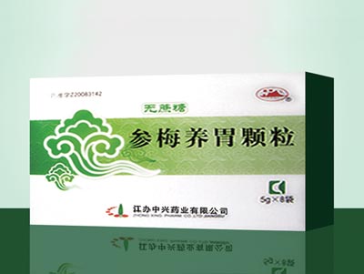 参梅养胃颗粒 绿.jpg