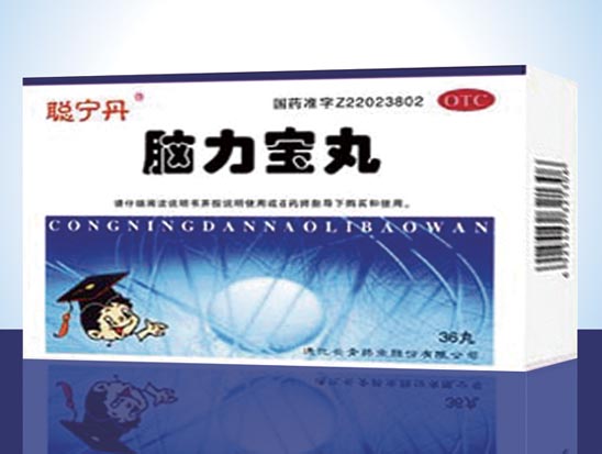 脑力宝丸.jpg