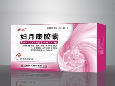 妇月康胶囊粉红.jpg