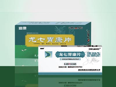 龙七胃康片.jpg