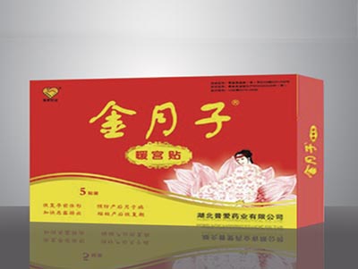暖宫贴大红.jpg