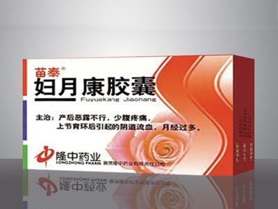 妇月康胶囊.jpg
