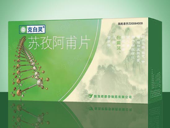 苏孜阿甫片.jpg