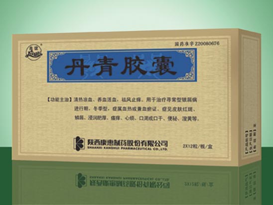 丹青胶囊.jpg