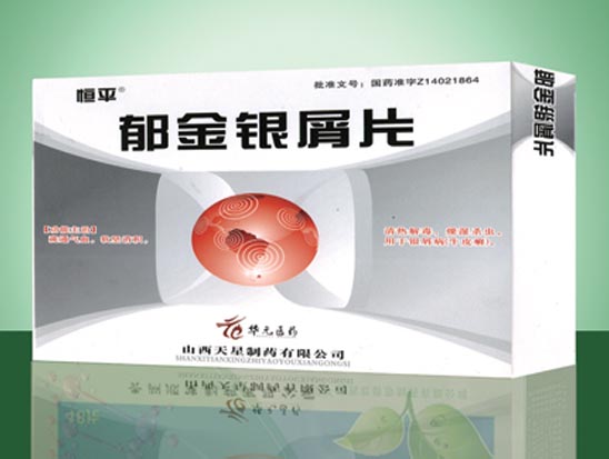 郁金银屑片 灰.jpg