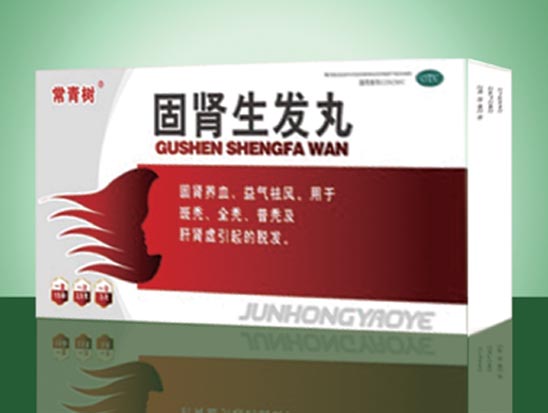 固肾生发丸 深.jpg