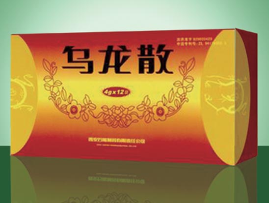 乌龙散 黄.jpg