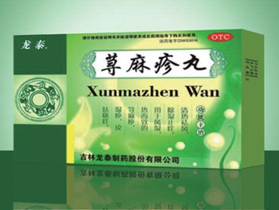 荨麻疹丸 绿.jpg